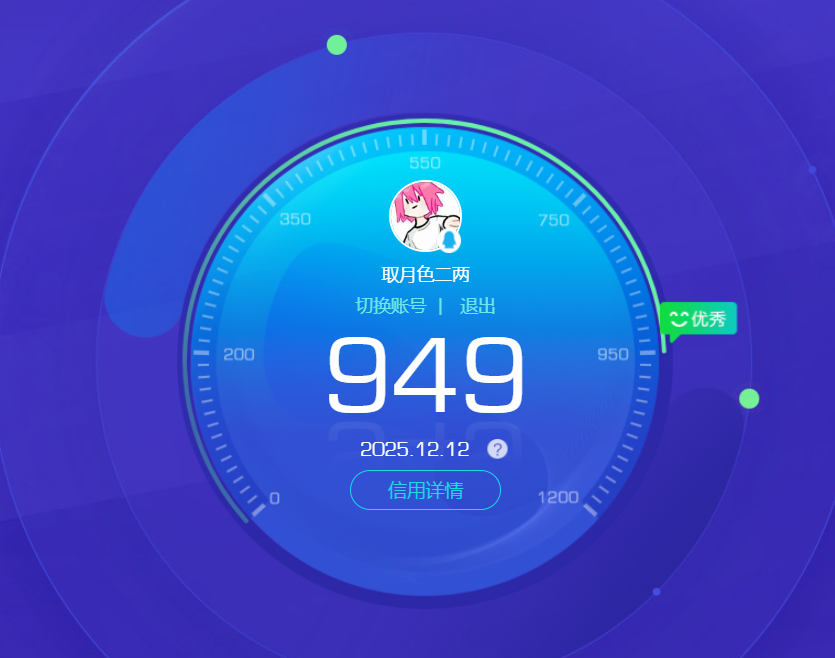 WWQQM329335无畏契约账号详情图21 WWQQM329335无畏契约账号详情图21