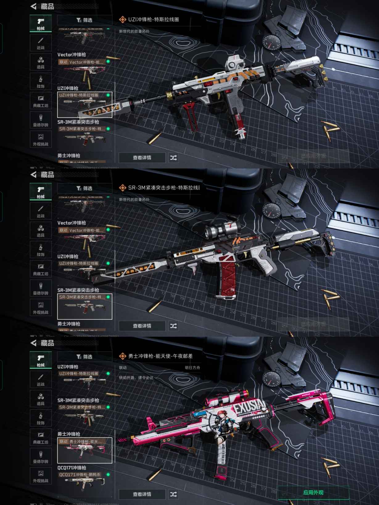 SJZCMW387984三角洲行动账号详情图8 SJZCMW387984三角洲行动账号详情图8