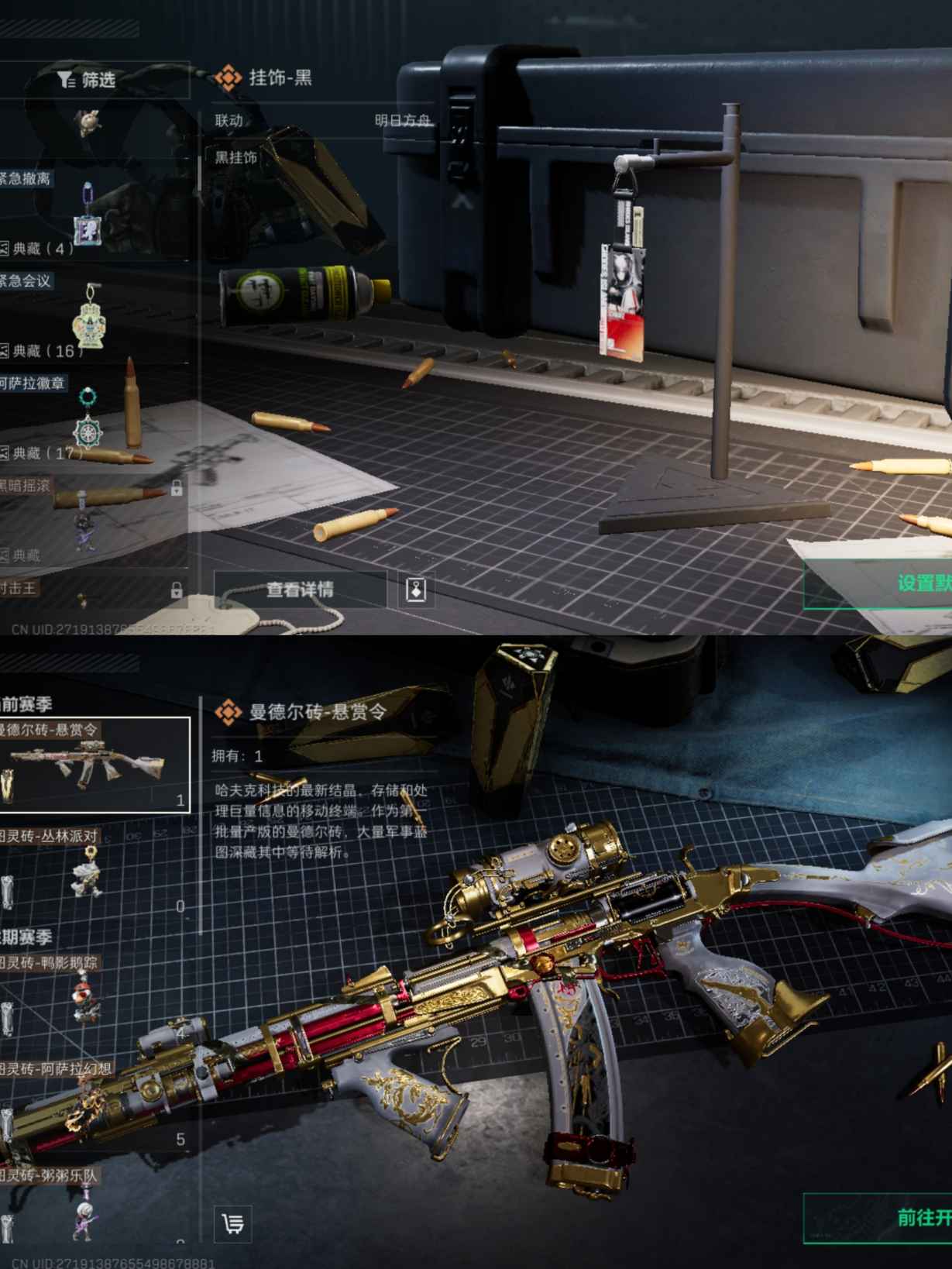 SJZCMW387984三角洲行动账号详情图12 SJZCMW387984三角洲行动账号详情图12