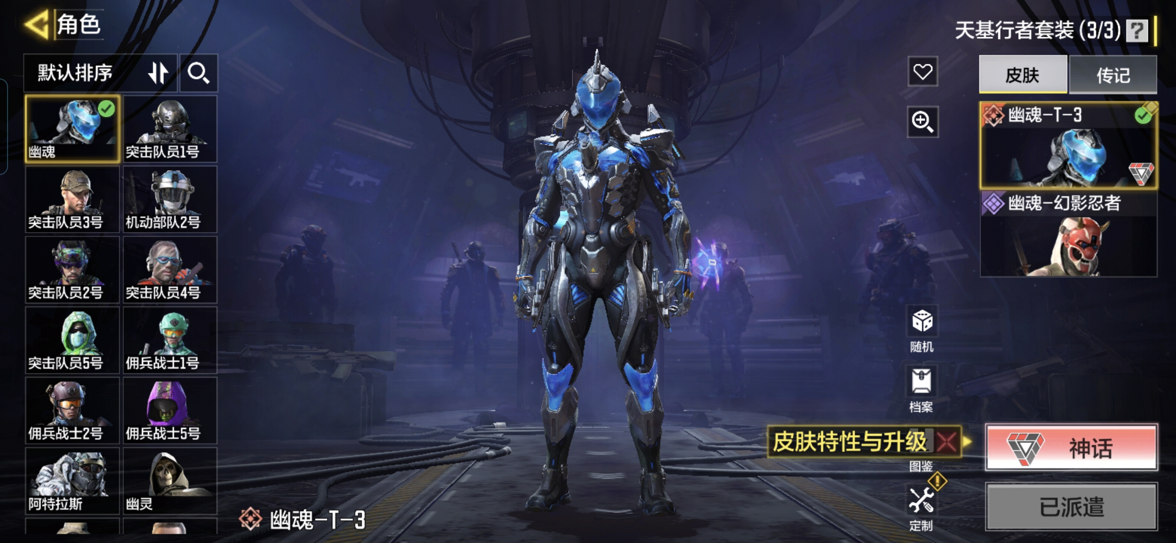 SMCMW311112使命召唤手游账号详情图7 SMCMW311112使命召唤手游账号详情图7