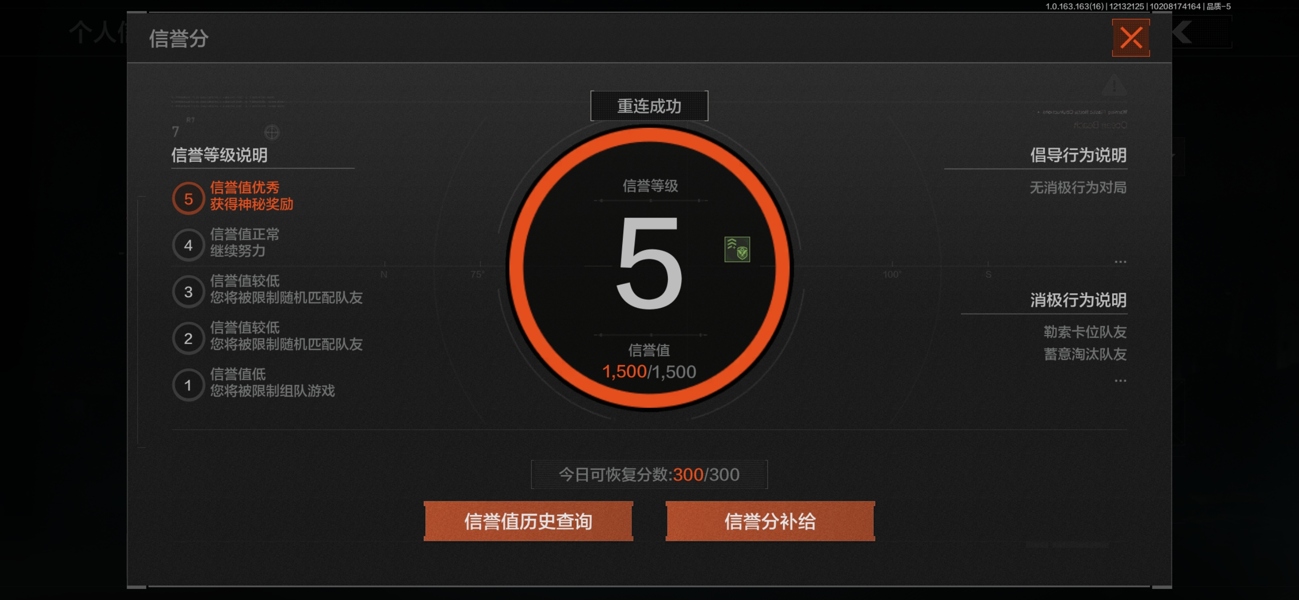 AQQM317968暗区突围账号详情图3 AQQM317968暗区突围账号详情图3
