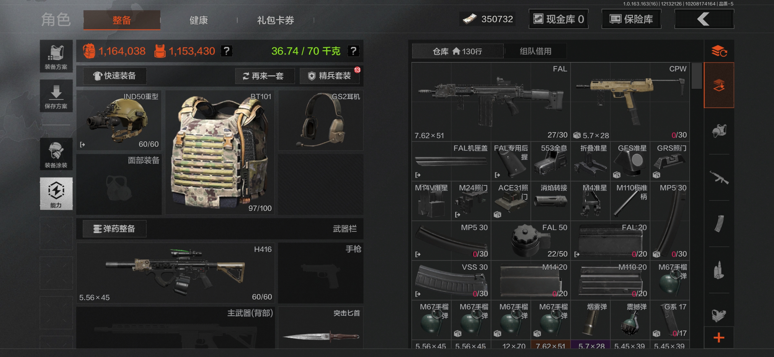 AQQM317968暗区突围账号详情图4 AQQM317968暗区突围账号详情图4