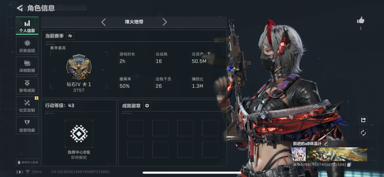 三角洲行动账号QQMSJ2776【50M资产+2干员+10金枪】【总资产(M)】50.5m 【哈夫币】 21173k 