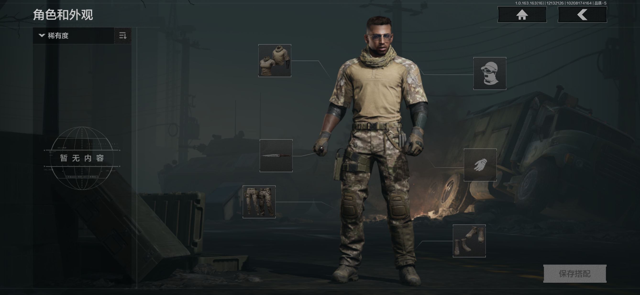 AQQM317968暗区突围账号详情图5 AQQM317968暗区突围账号详情图5