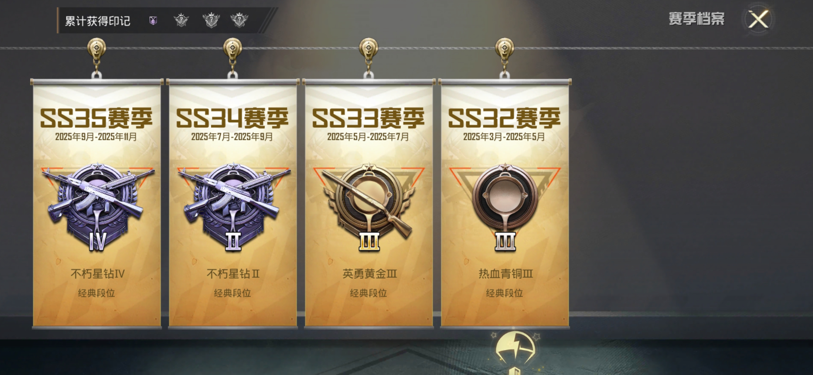 HPQM3430668和平精英账号详情图3 HPQM3430668和平精英账号详情图3