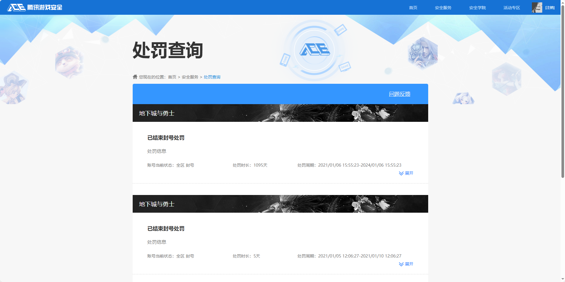 SJZCMW387977三角洲行动账号详情图7 SJZCMW387977三角洲行动账号详情图7