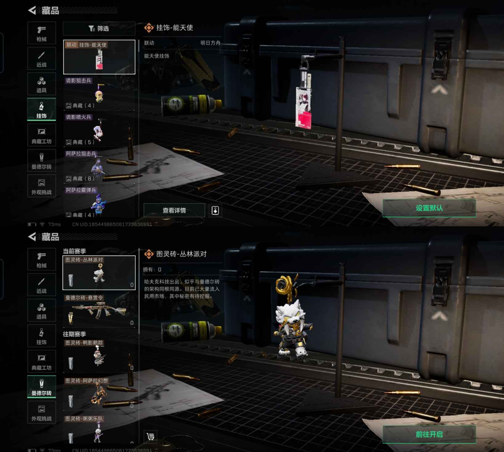 SJZQM388426三角洲行动账号详情图7 SJZQM388426三角洲行动账号详情图7