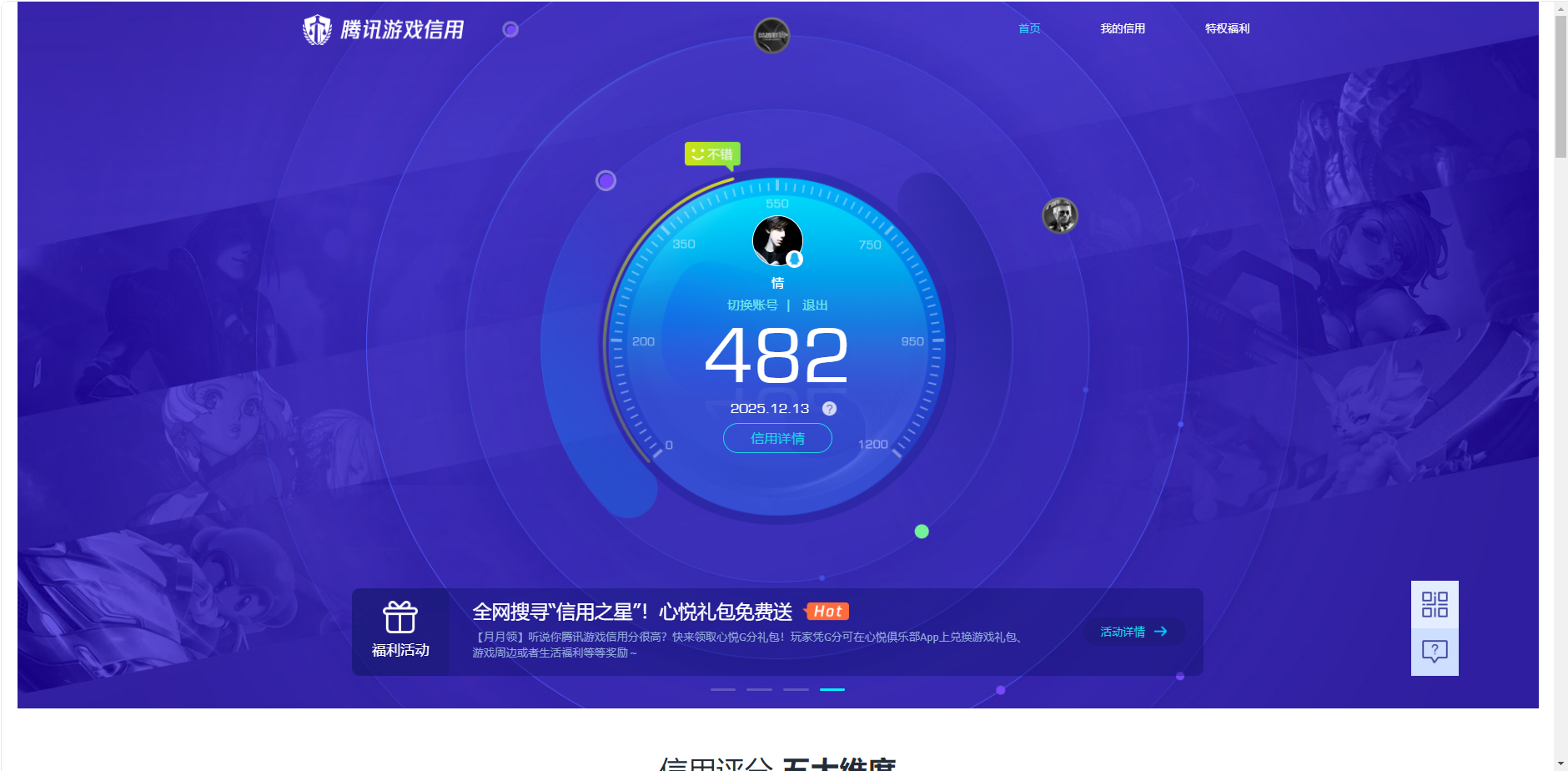 SJZQM388426三角洲行动账号详情图9 SJZQM388426三角洲行动账号详情图9