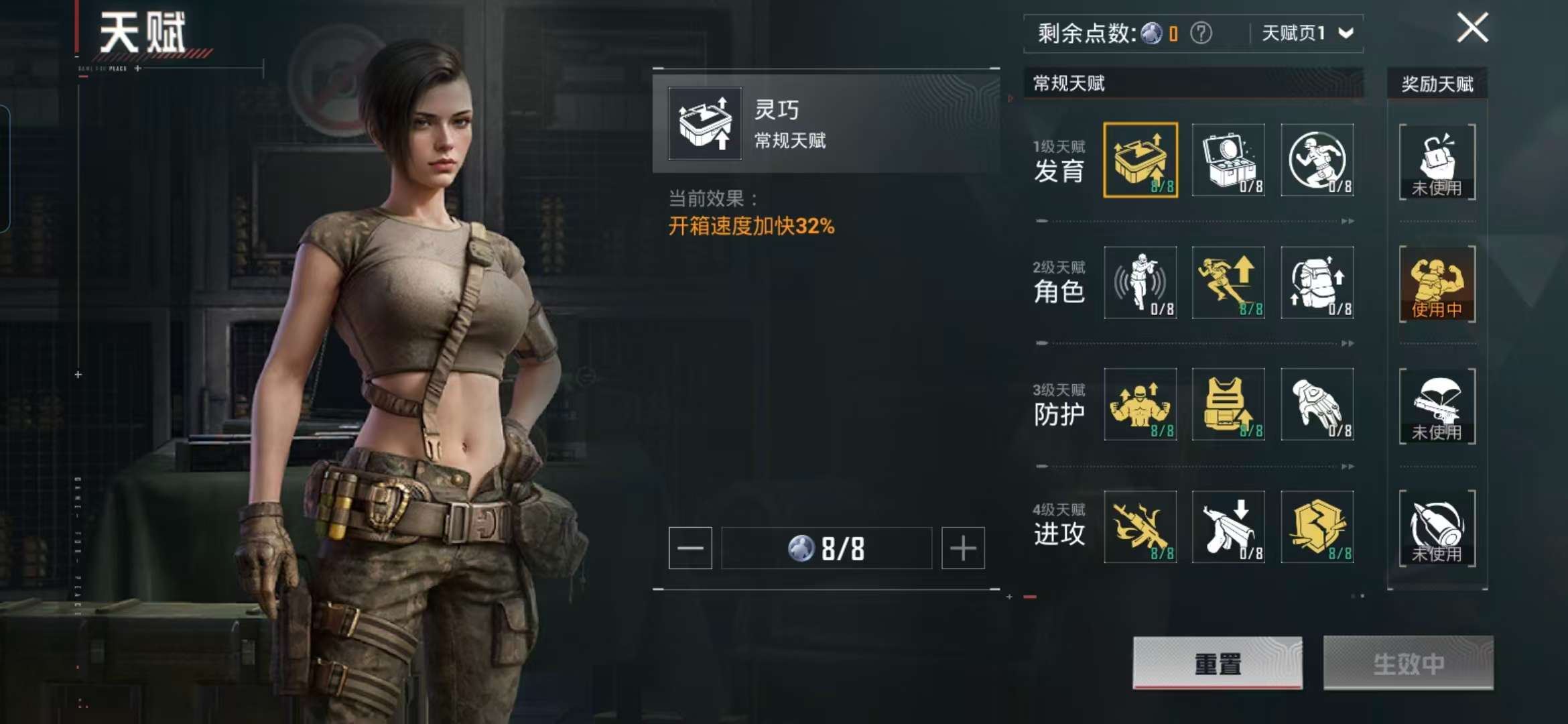 HPCMW3430657和平精英账号详情图5 HPCMW3430657和平精英账号详情图5