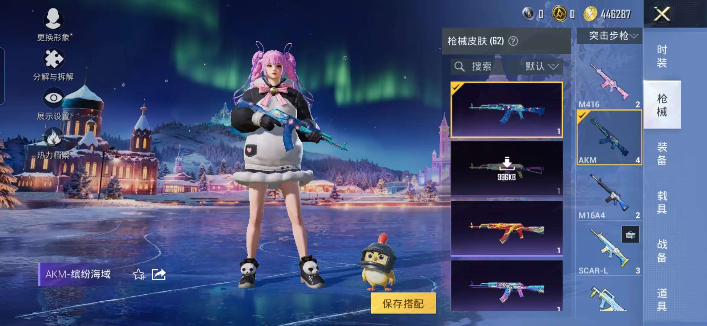 HPCMW3430657和平精英账号详情图12 HPCMW3430657和平精英账号详情图12