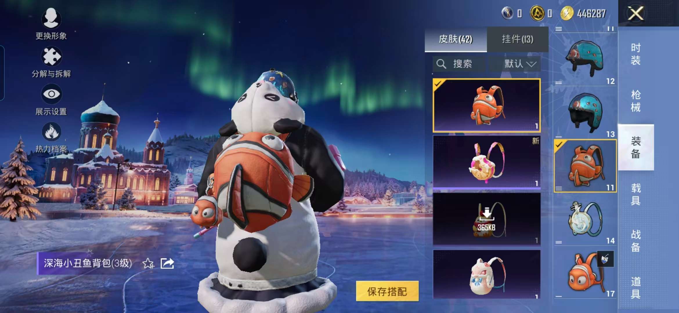 HPCMW3430657和平精英账号详情图8 HPCMW3430657和平精英账号详情图8