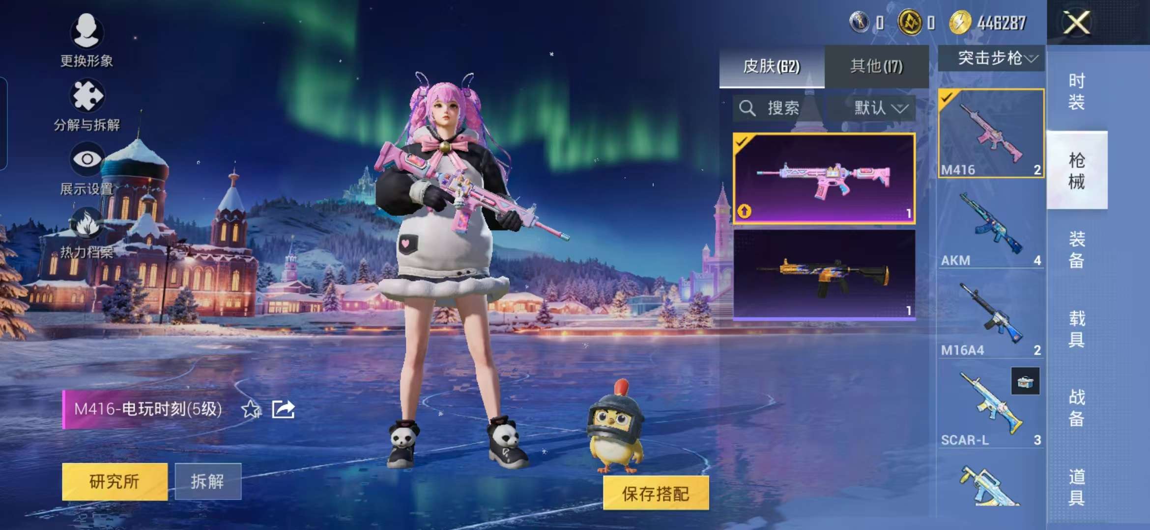 HPCMW3430657和平精英账号详情图15 HPCMW3430657和平精英账号详情图15