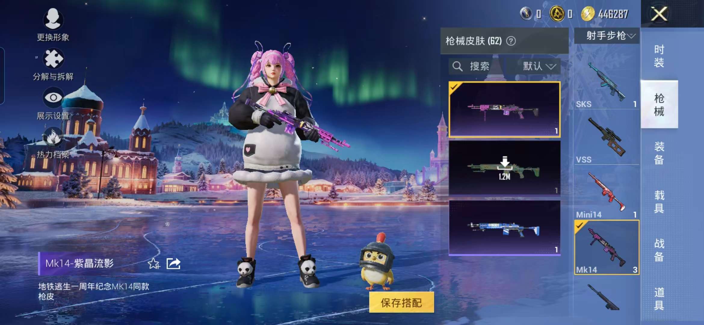 HPCMW3430657和平精英账号详情图10 HPCMW3430657和平精英账号详情图10