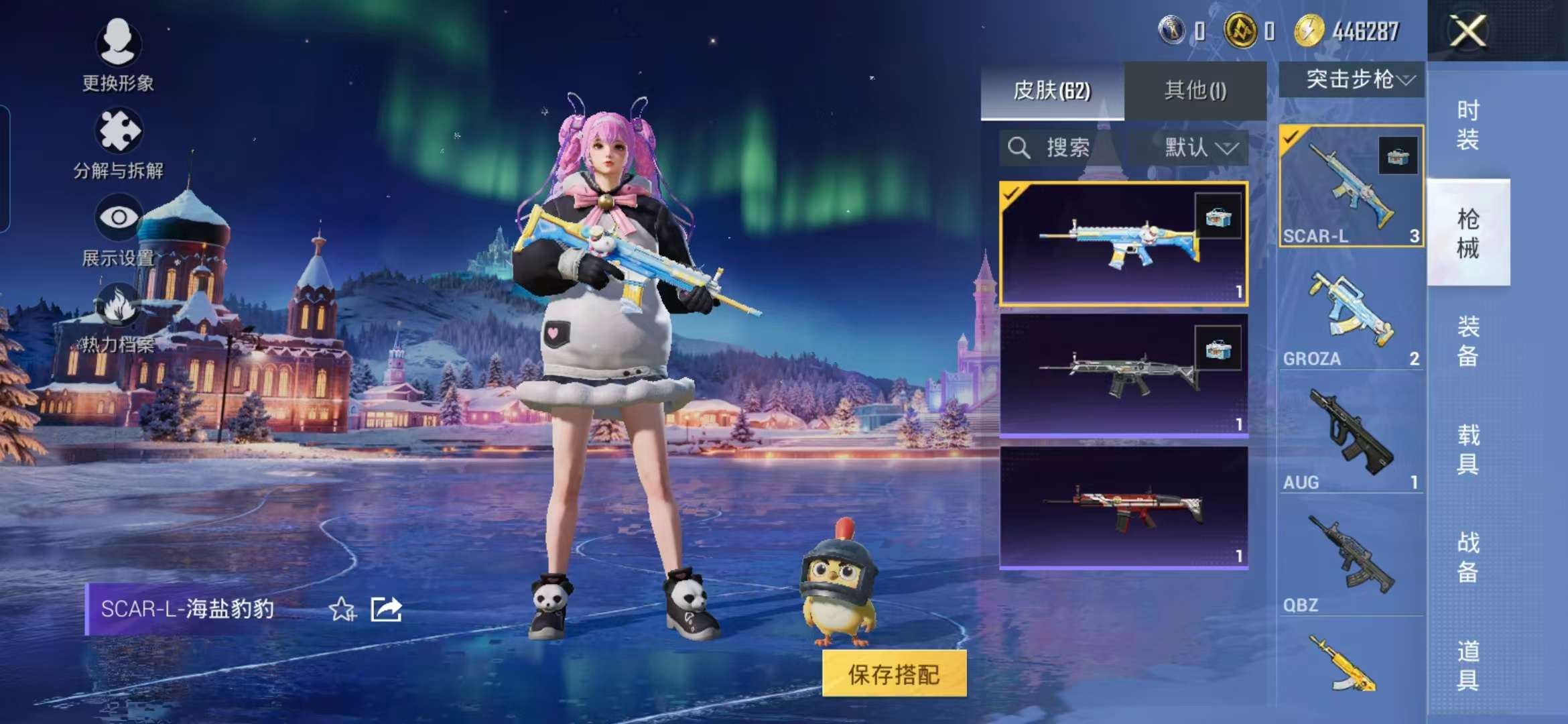 HPCMW3430657和平精英账号详情图11 HPCMW3430657和平精英账号详情图11