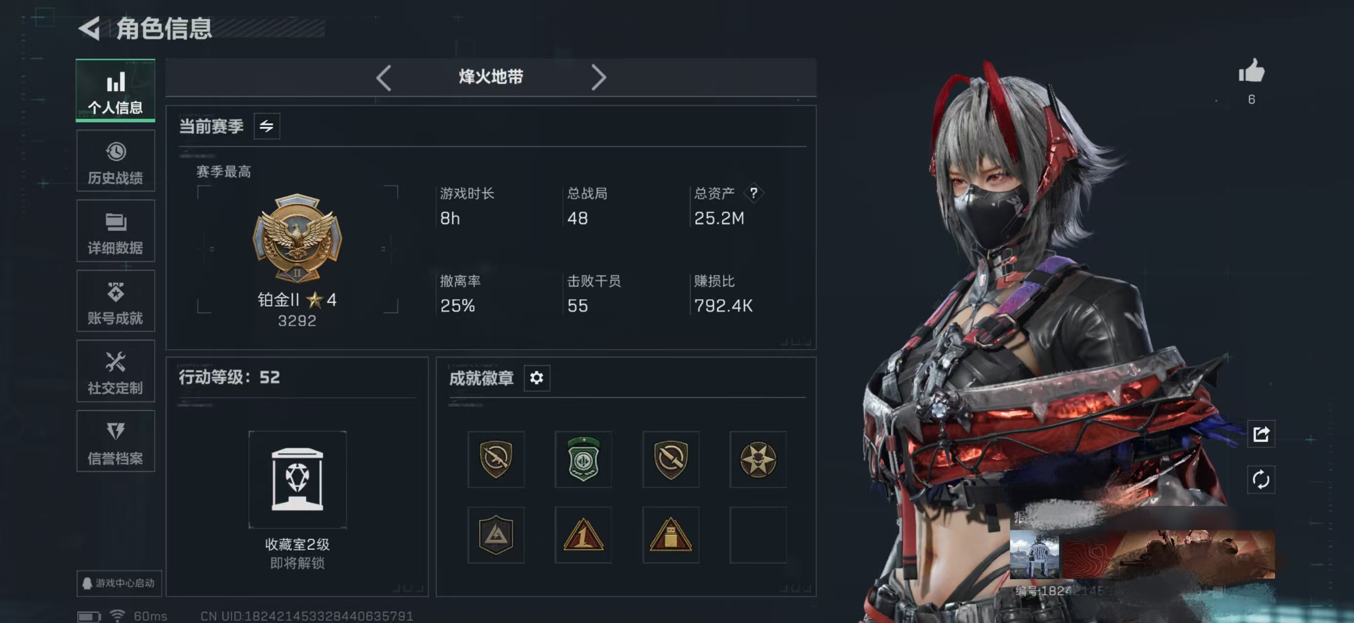 三角洲行动账号QQWMSJZ31+三角洲三端互通Q区【行动等级52 总资产25.2M 哈夫币781,558 仓库有油】