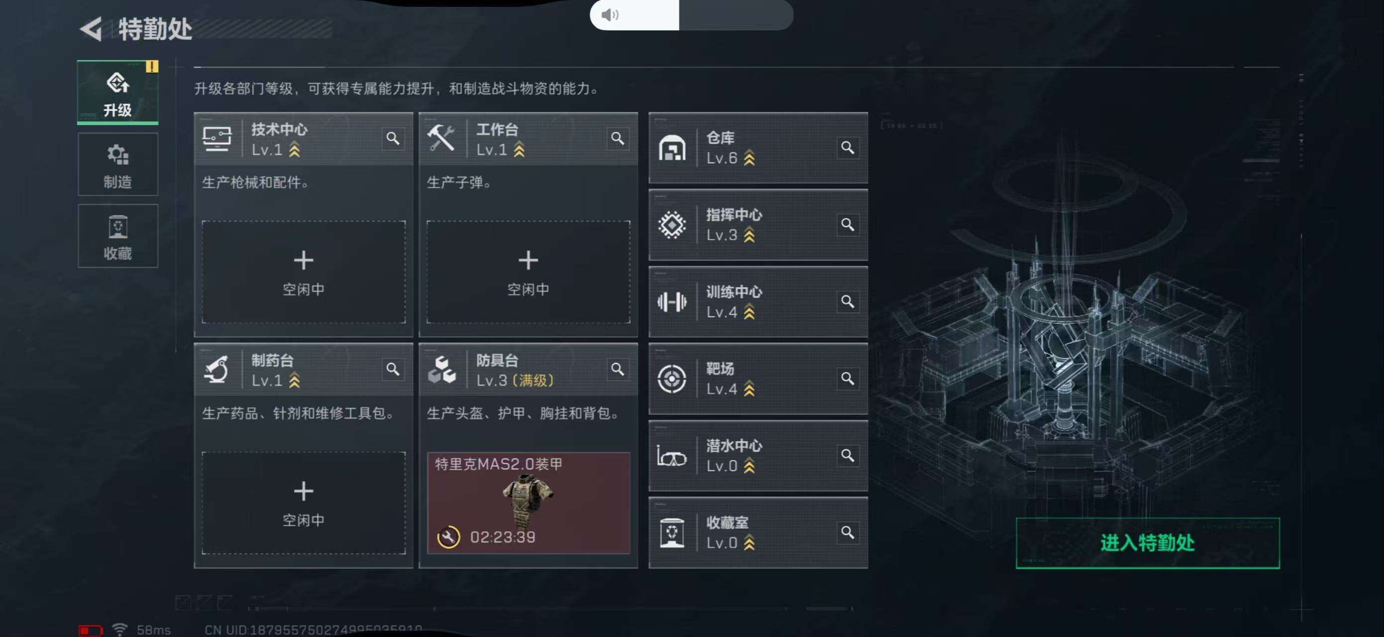 SJZCMW387972三角洲行动账号详情图6 SJZCMW387972三角洲行动账号详情图6