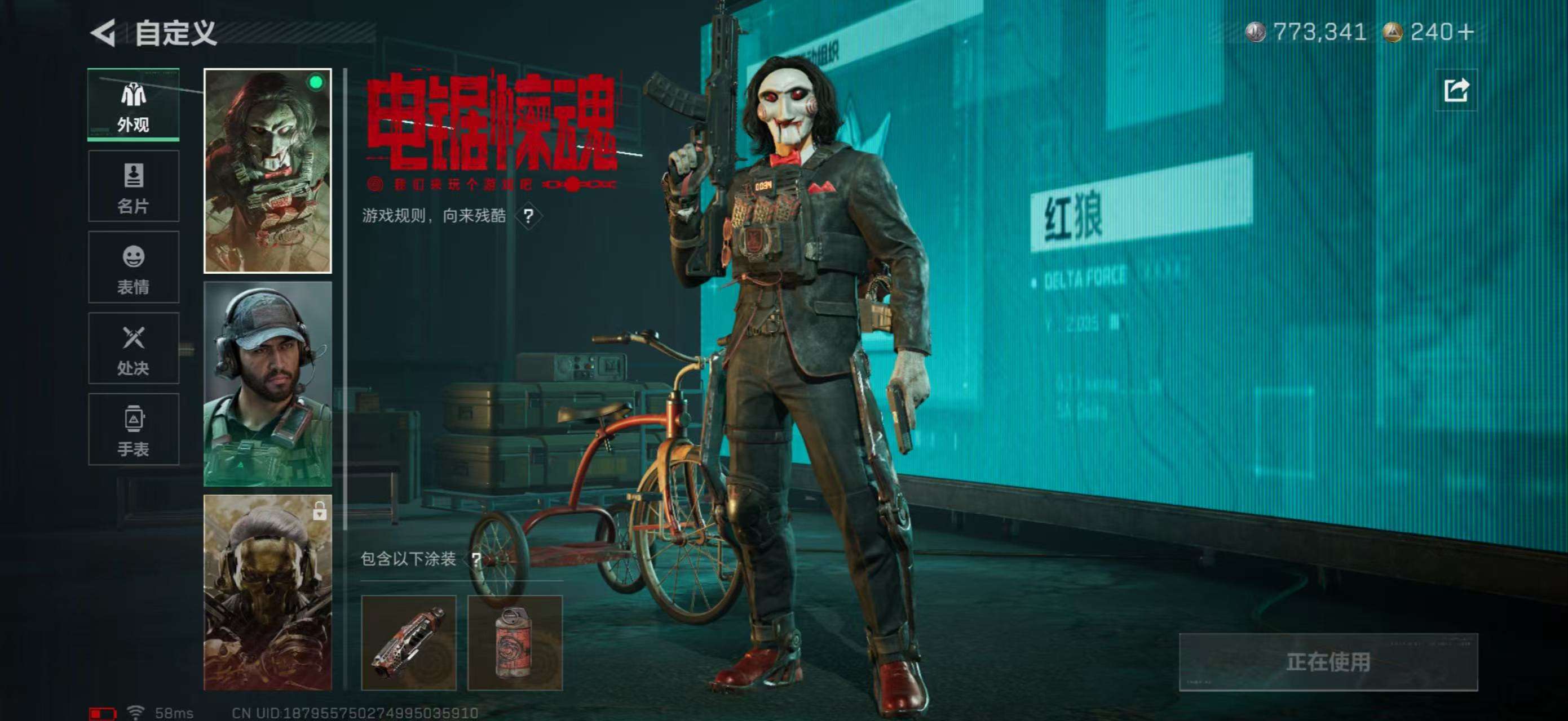 SJZCMW387972三角洲行动账号详情图5 SJZCMW387972三角洲行动账号详情图5