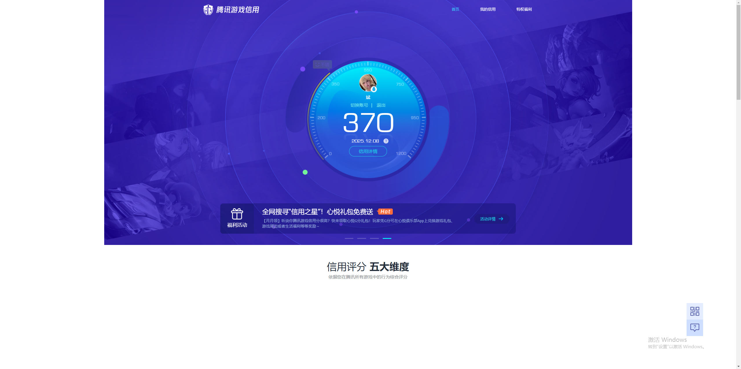 SJZCMW387972三角洲行动账号详情图14 SJZCMW387972三角洲行动账号详情图14