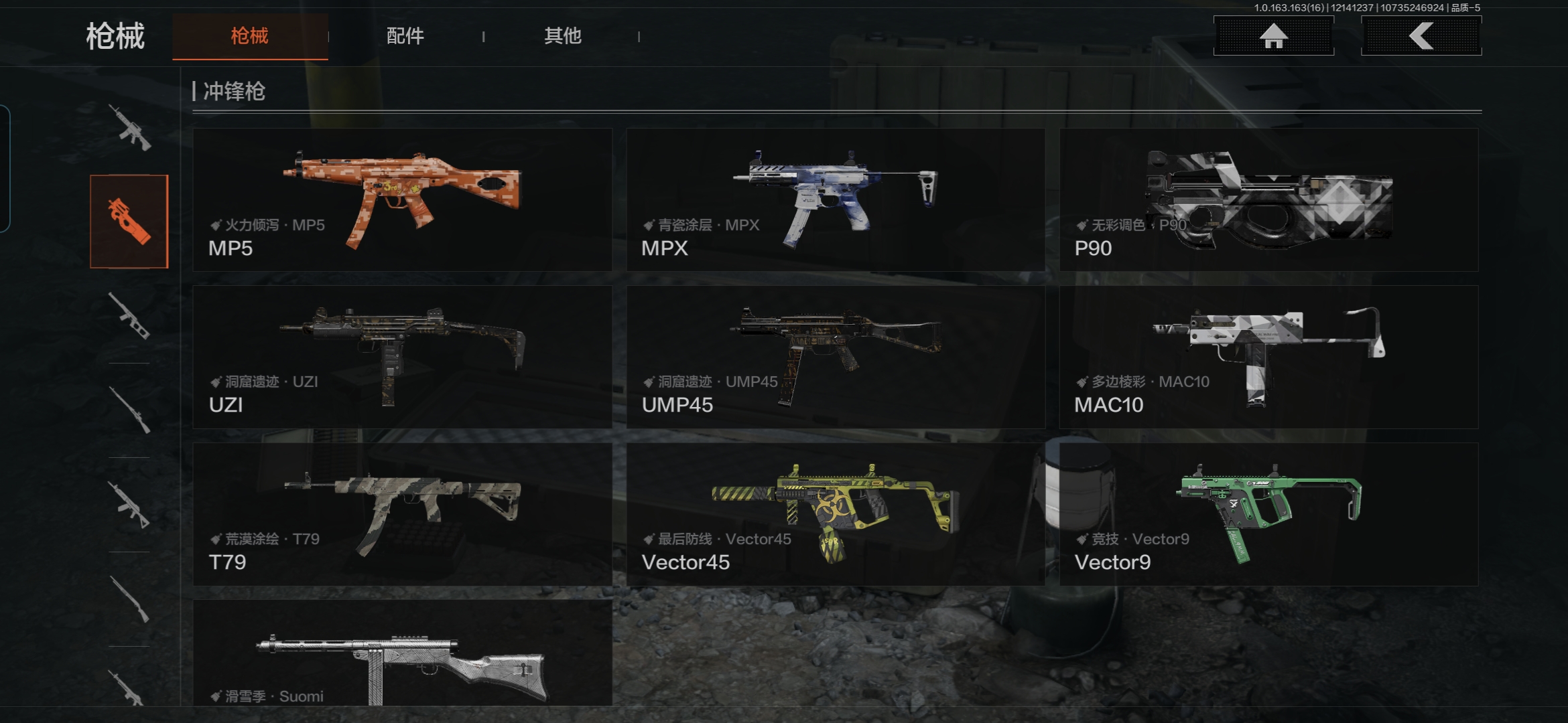 AQQM318276暗区突围账号详情图6 AQQM318276暗区突围账号详情图6