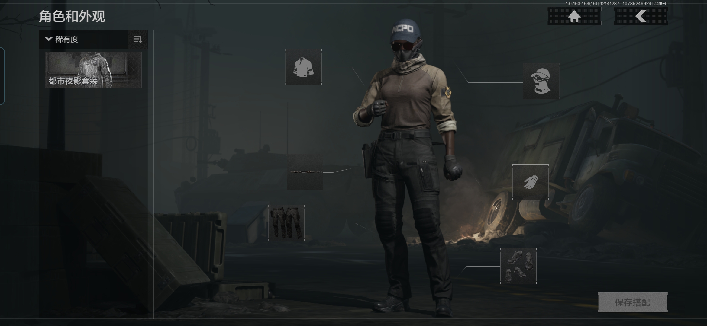 AQQM318276暗区突围账号详情图9 AQQM318276暗区突围账号详情图9