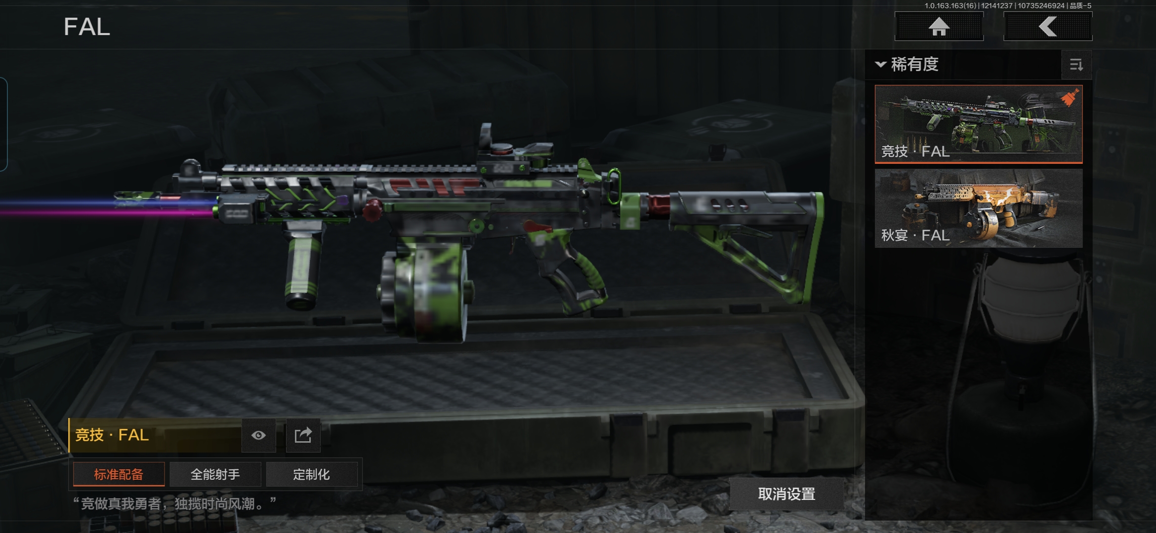 AQQM318276暗区突围账号详情图8 AQQM318276暗区突围账号详情图8