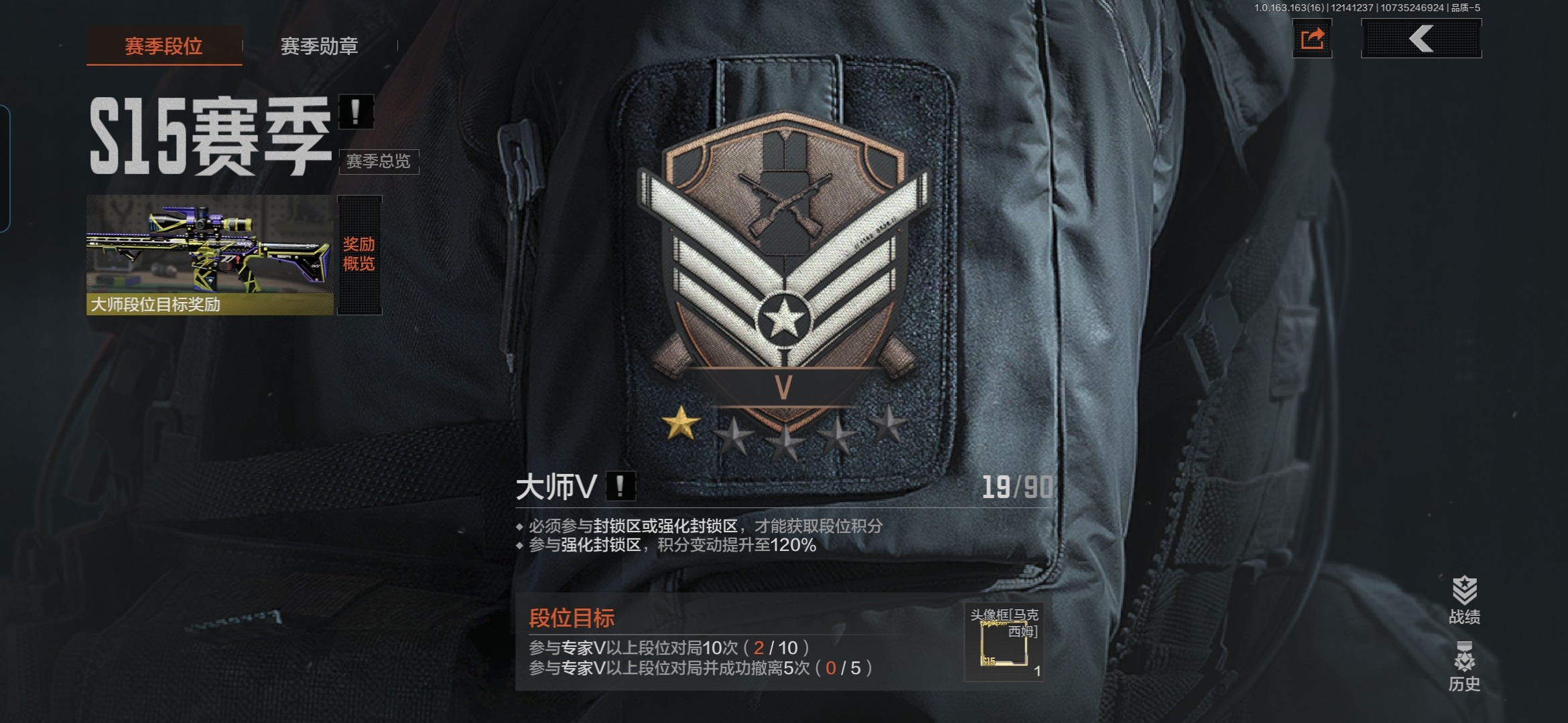 AQQM318276暗区突围账号详情图10 AQQM318276暗区突围账号详情图10