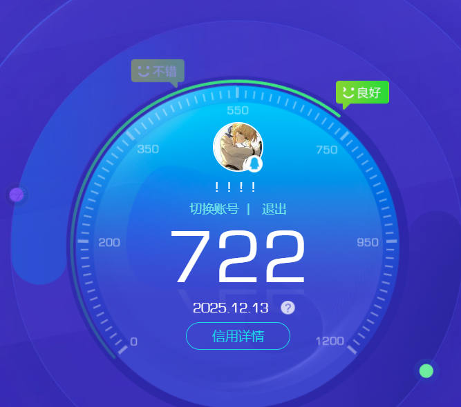 AQQM318276暗区突围账号详情图13 AQQM318276暗区突围账号详情图13