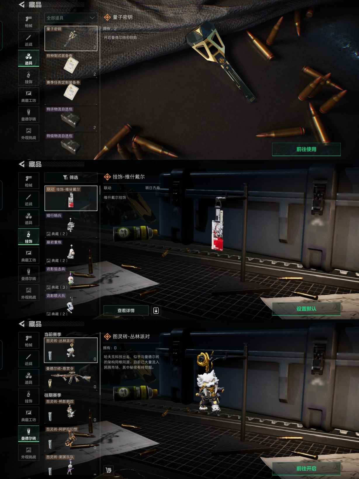 SJZQM388376三角洲行动账号详情图6 SJZQM388376三角洲行动账号详情图6