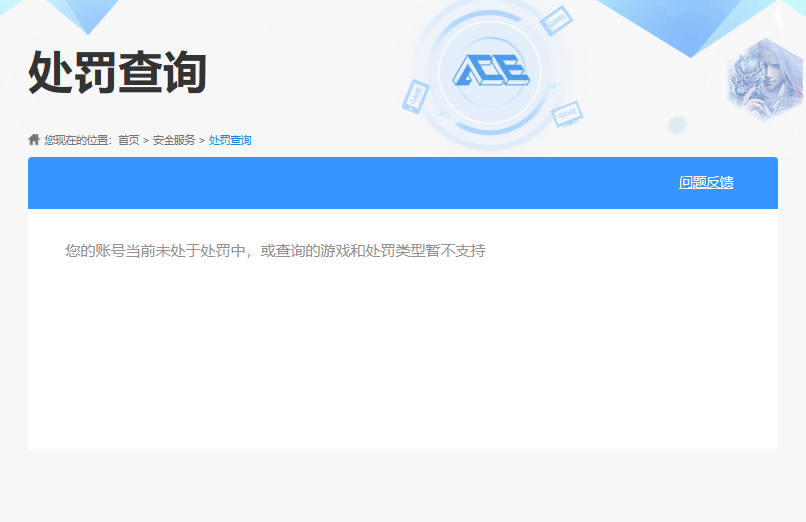 SJZQM388376三角洲行动账号详情图9 SJZQM388376三角洲行动账号详情图9