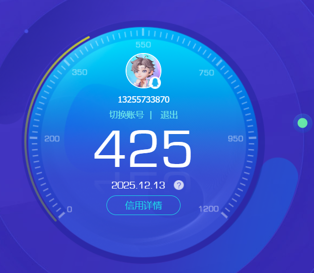 SJZQM388376三角洲行动账号详情图8 SJZQM388376三角洲行动账号详情图8