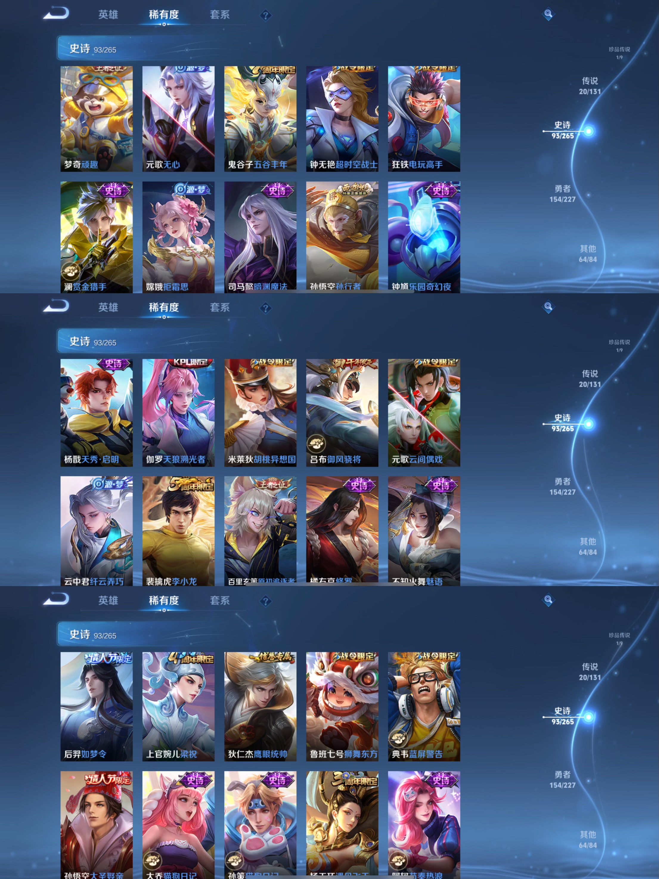 WZCMW3435741王者荣耀账号详情图5