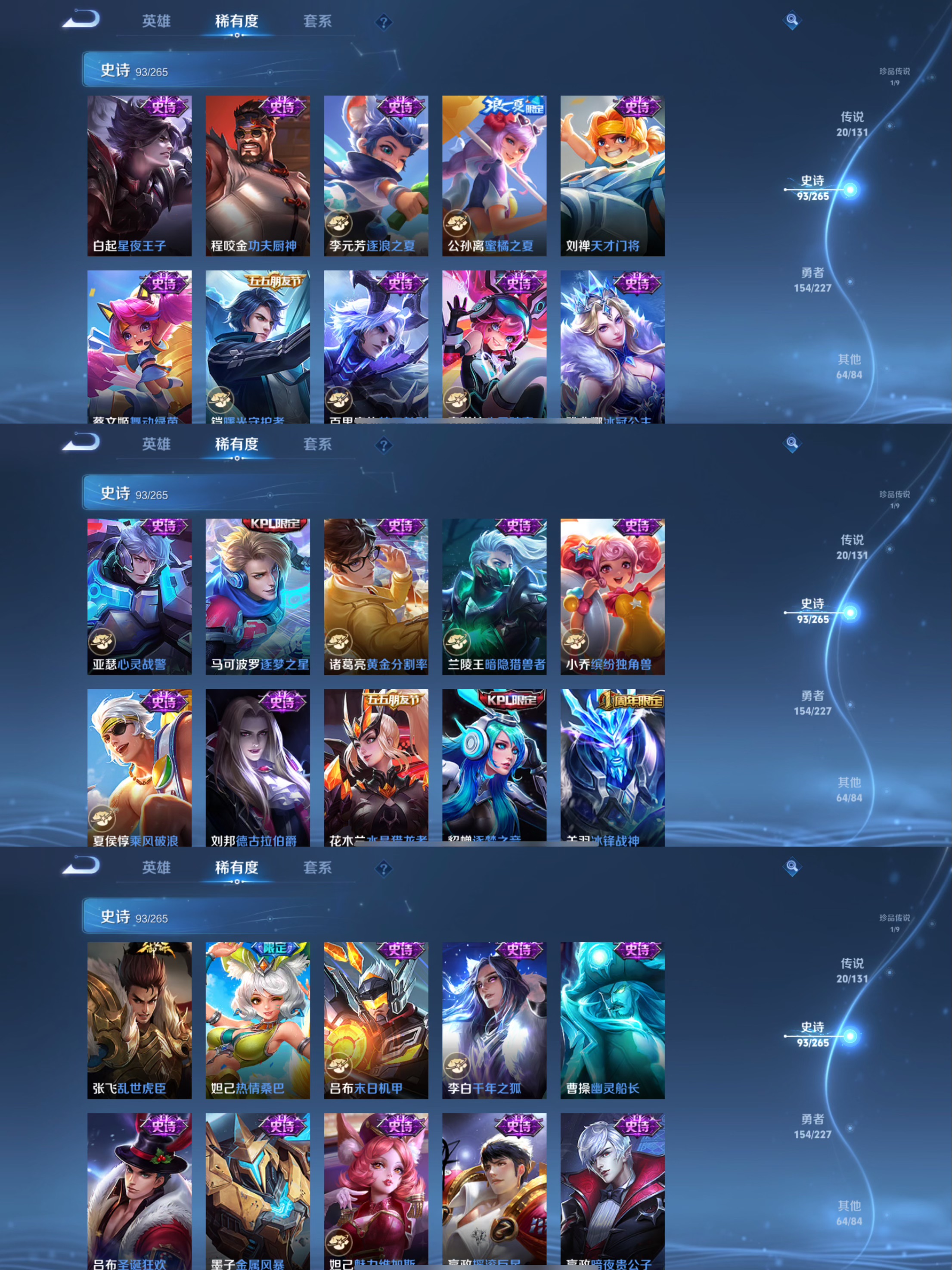 WZCMW3435741王者荣耀账号详情图6