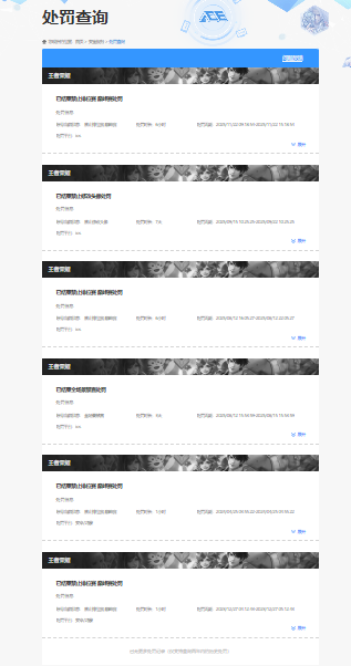 WZCMW3435741王者荣耀账号详情图11