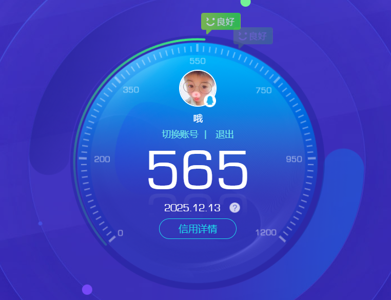 WZCMW3435741王者荣耀账号详情图12