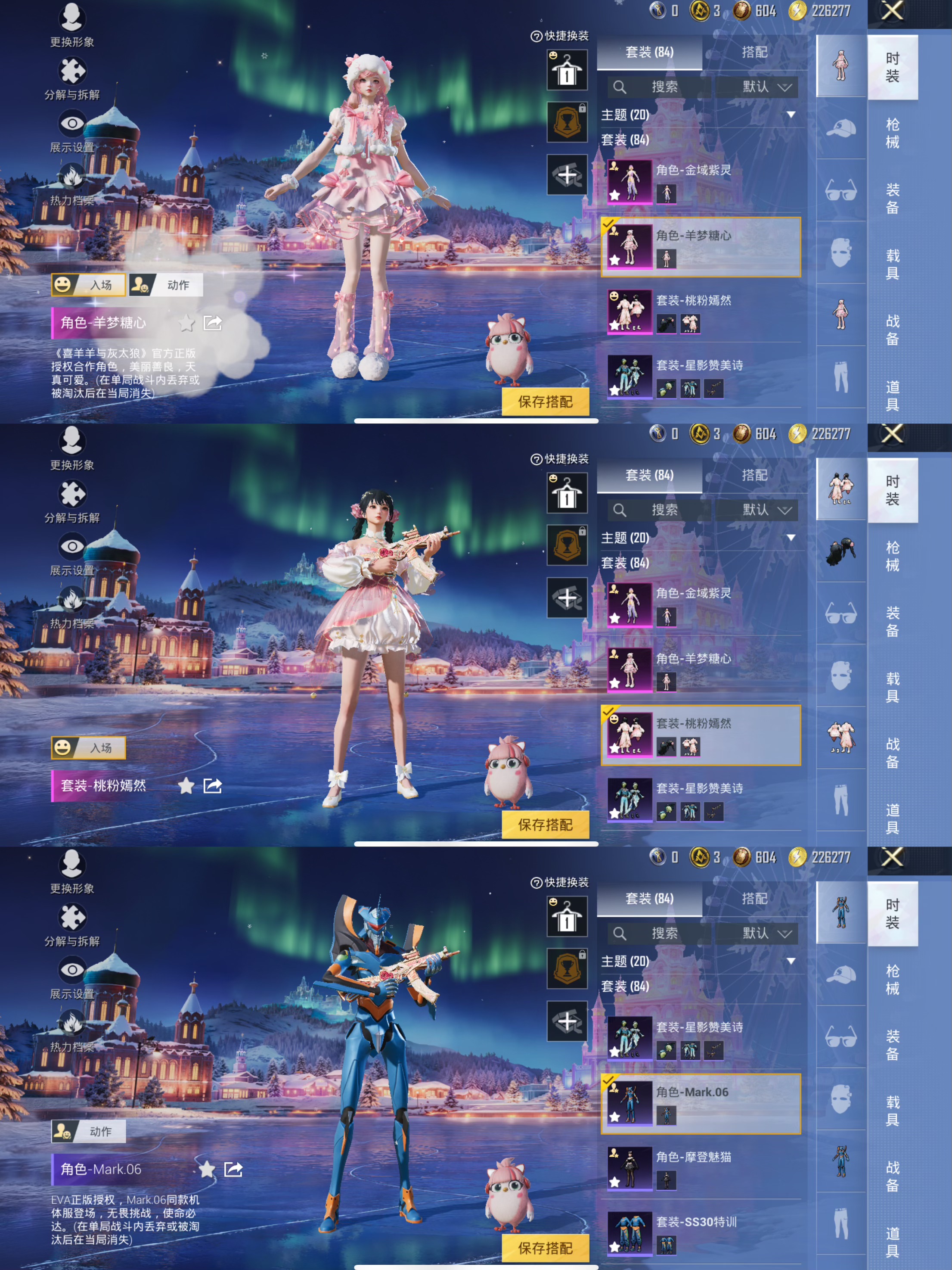 HPCMW3432378和平精英账号详情图3