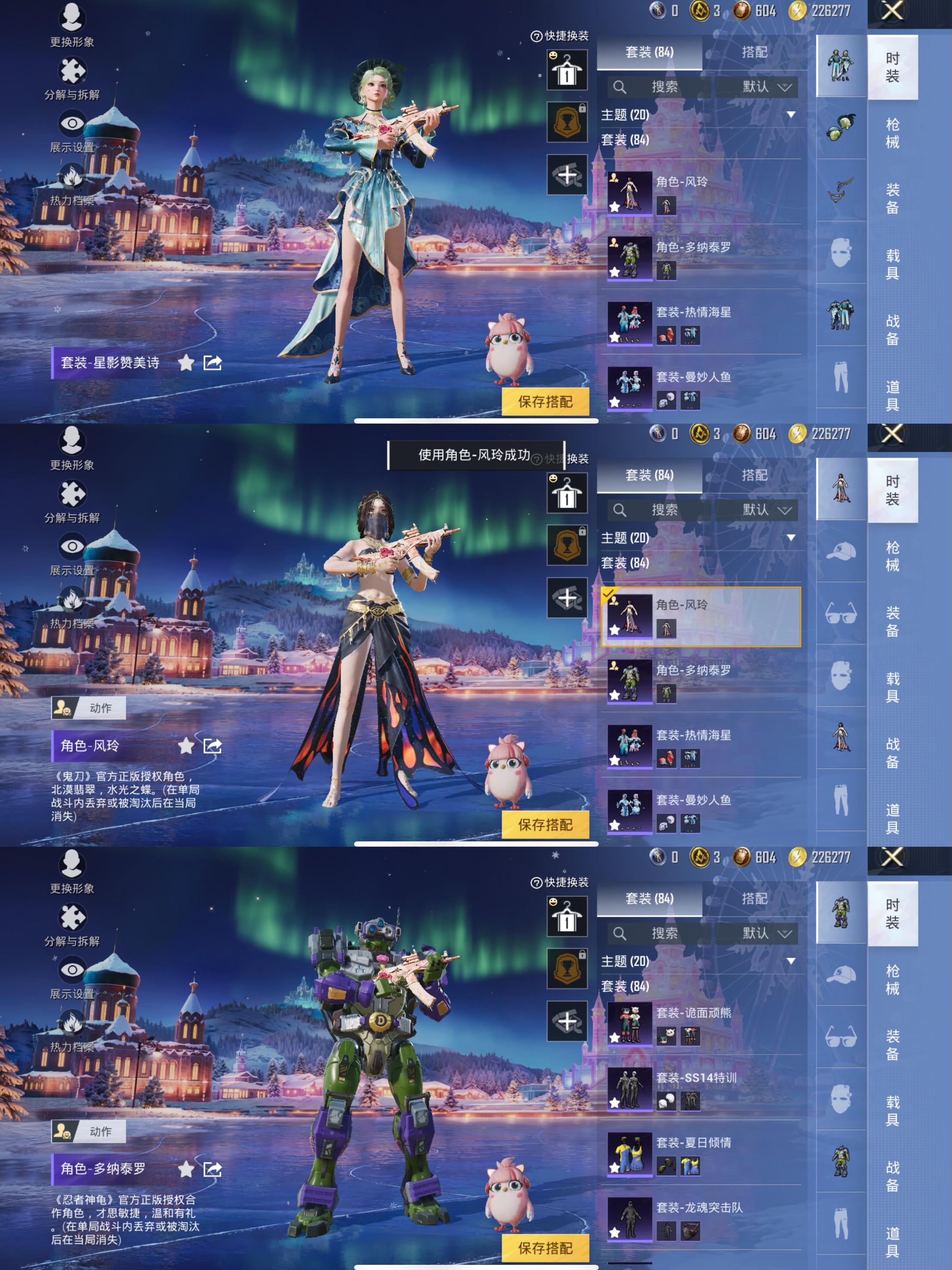 HPCMW3432378和平精英账号详情图4