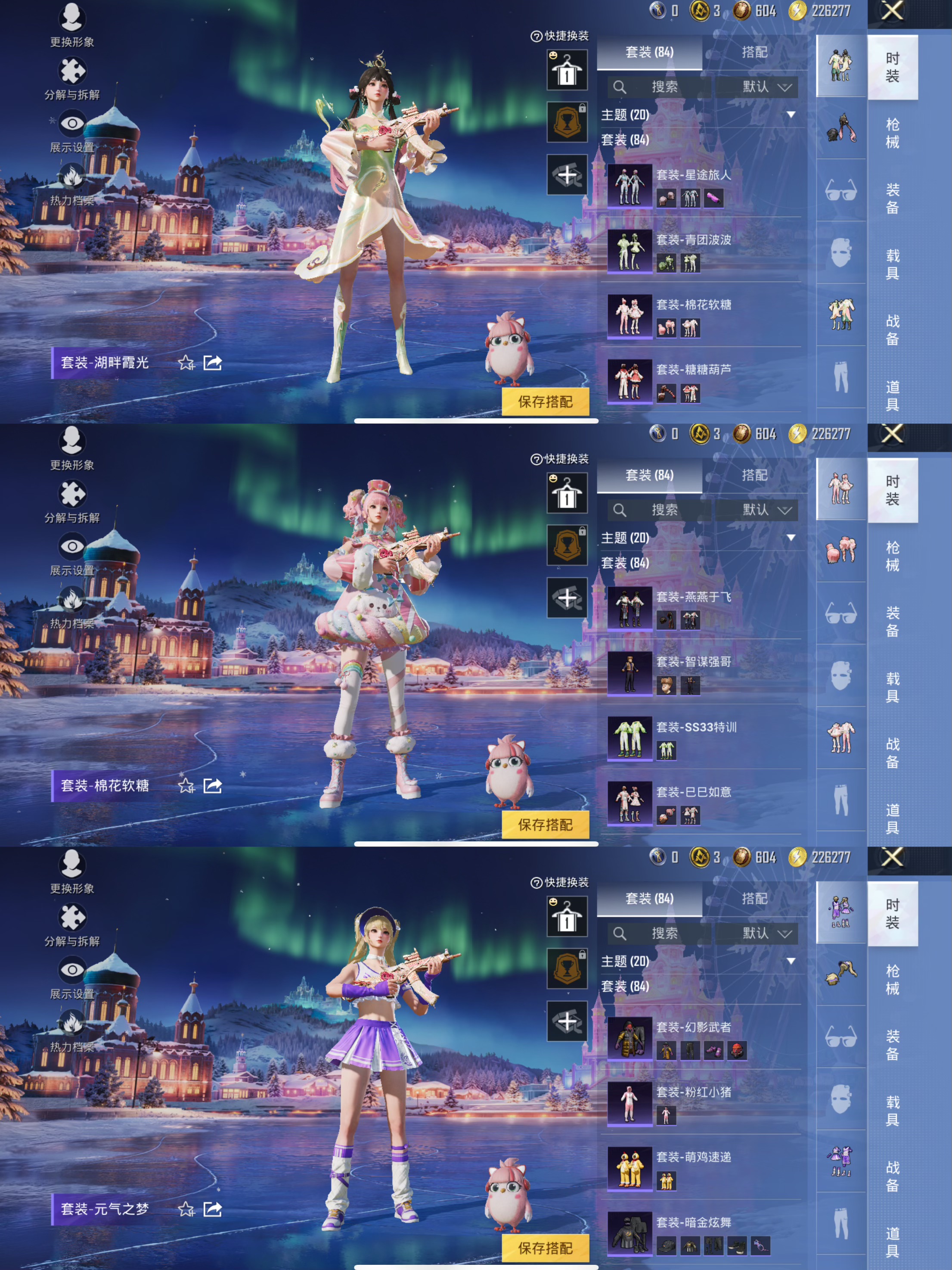 HPCMW3432378和平精英账号详情图6