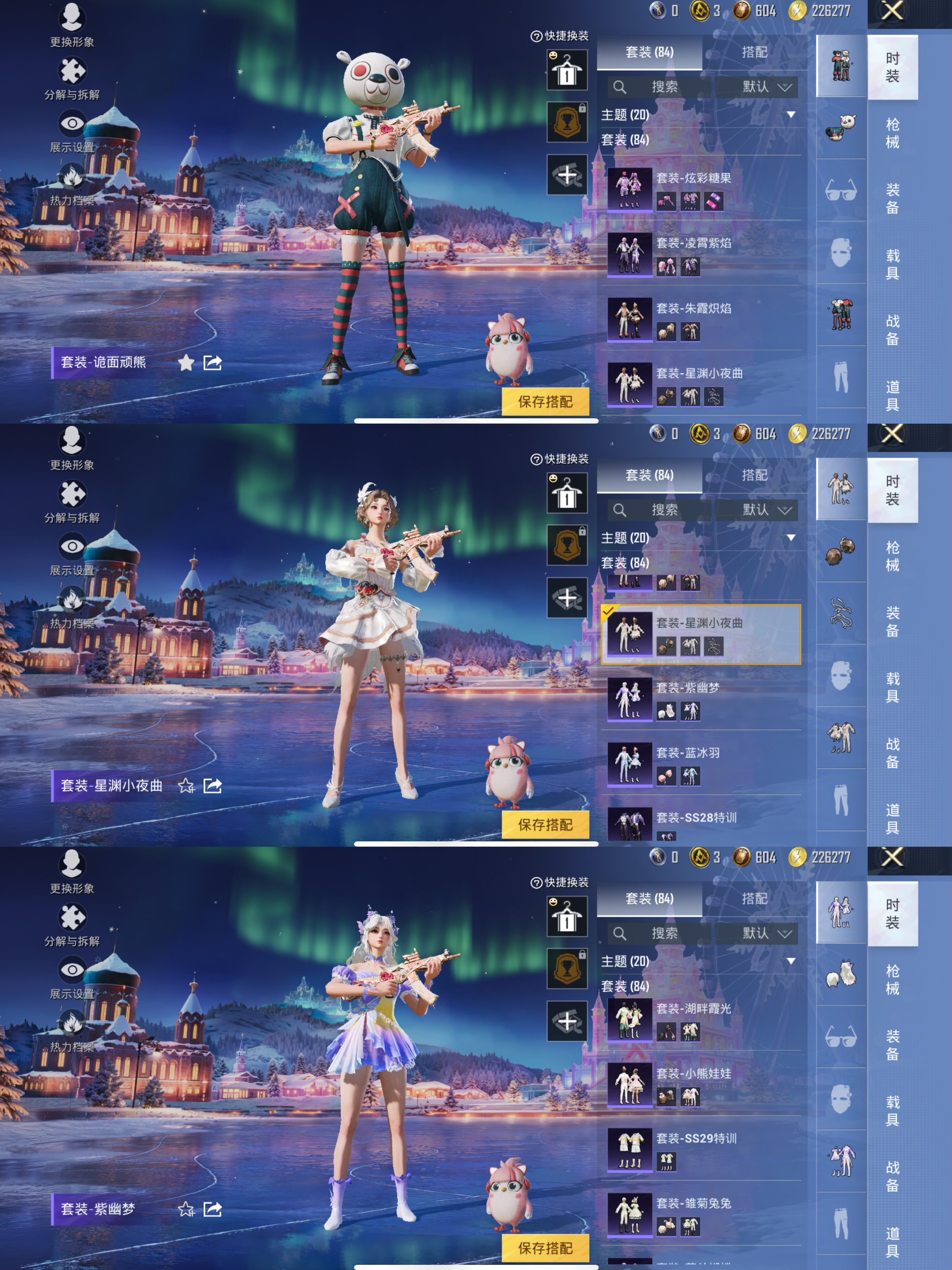 HPCMW3432378和平精英账号详情图5