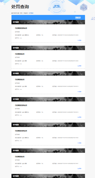 HPCMW3432378和平精英账号详情图14