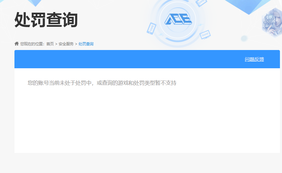 SJZCMW388370三角洲行动账号详情图9 SJZCMW388370三角洲行动账号详情图9