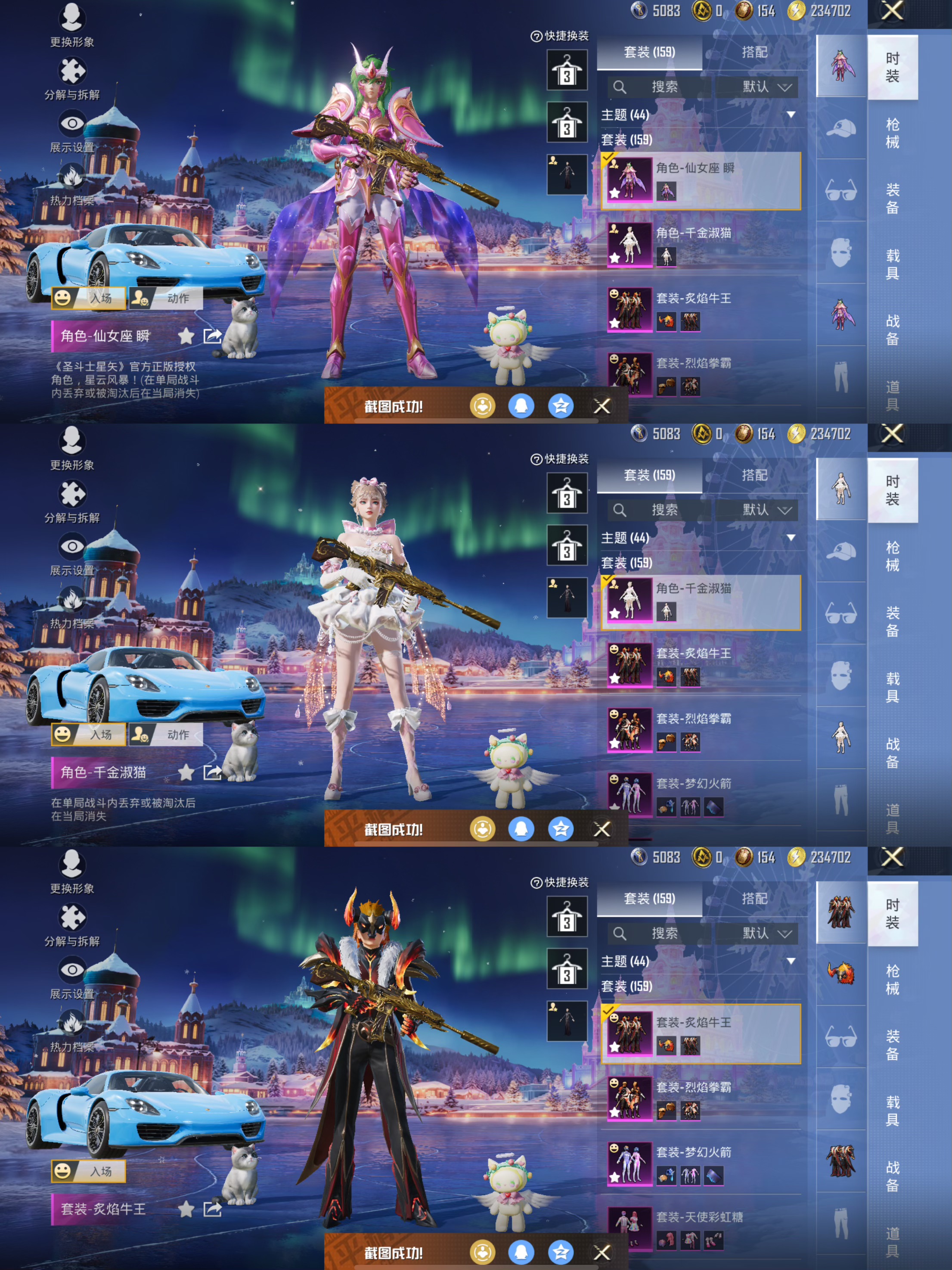 HPCMW3441289和平精英账号详情图6