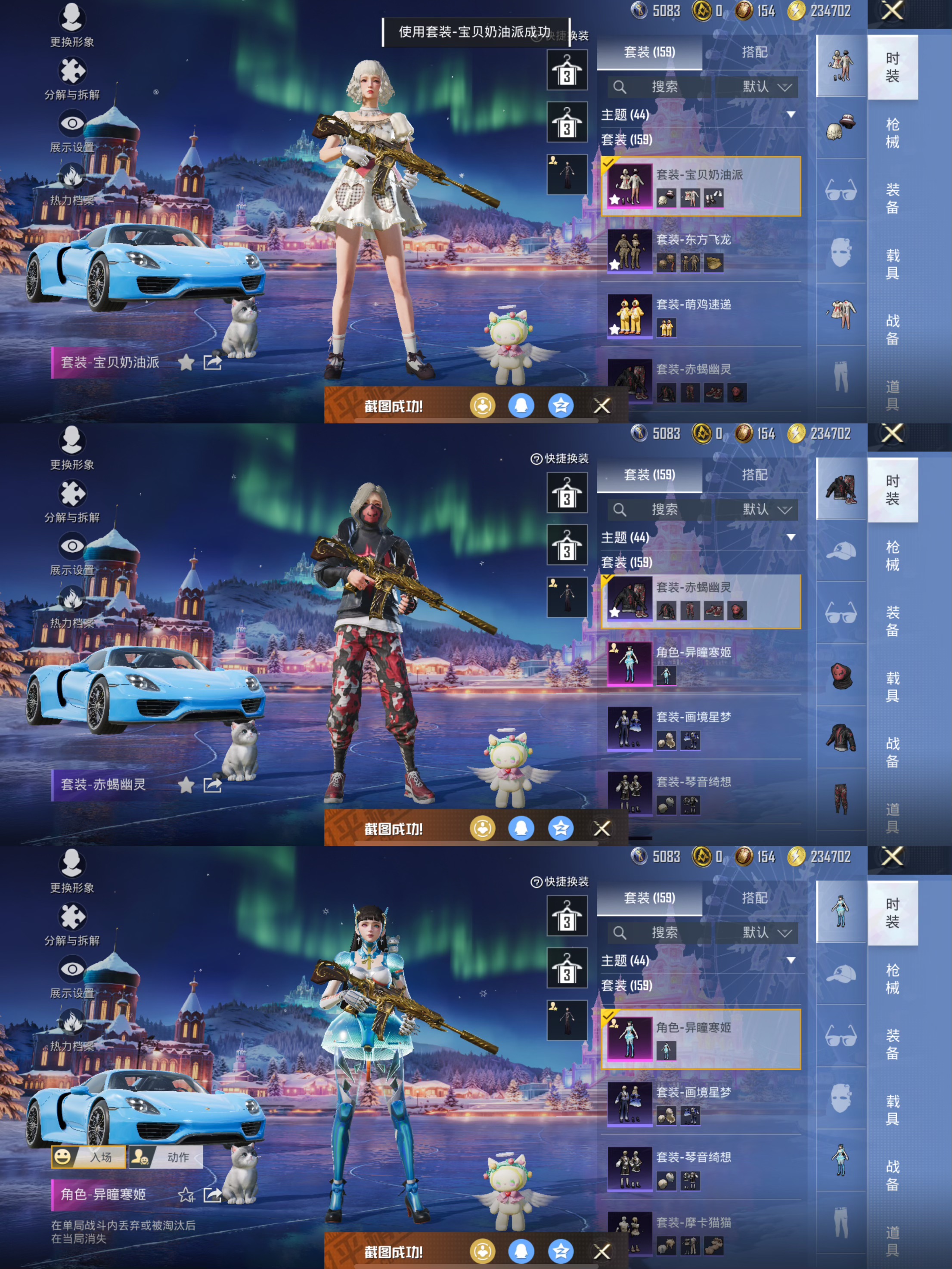 HPCMW3441289和平精英账号详情图8