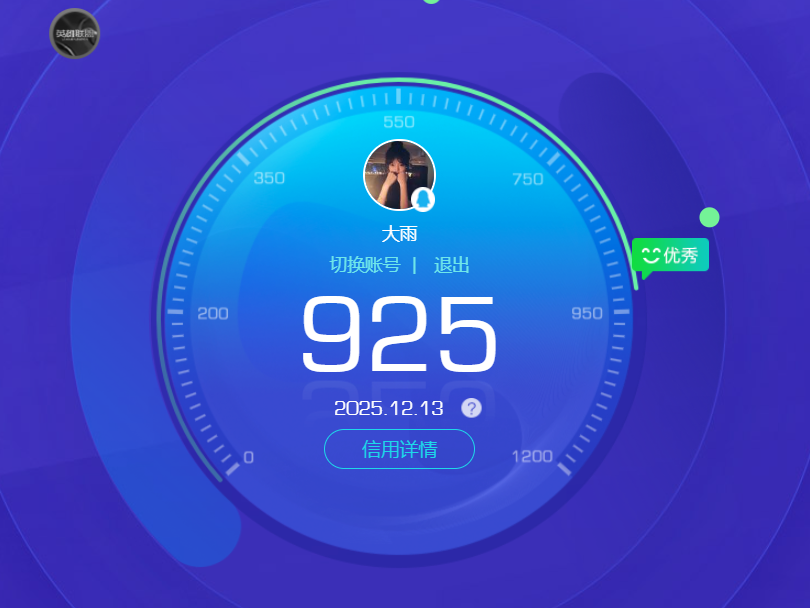 HPCMW3441289和平精英账号详情图13