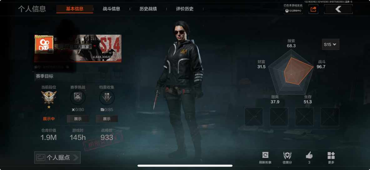 暗区突围账号苹果QQMWT4001【3金枪 2刀皮】苹果Q-等级30-仓库价值1.9m-科恩币372k-【枪皮】 告丧夜