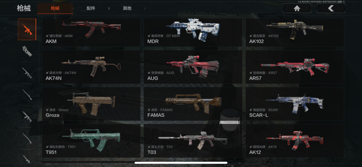 AQCMW318443暗区突围账号详情图4