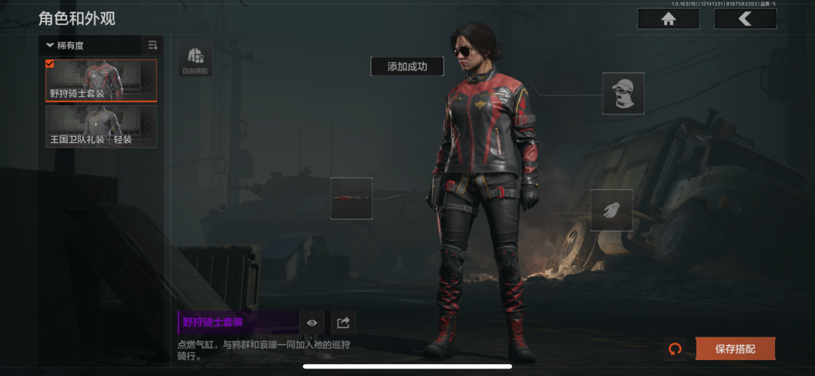 AQCMW318443暗区突围账号详情图11