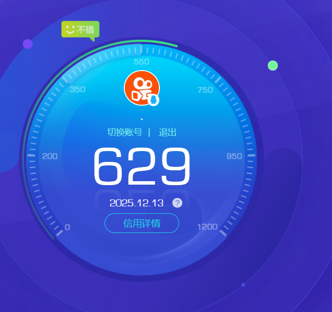 AQCMW318443暗区突围账号详情图13