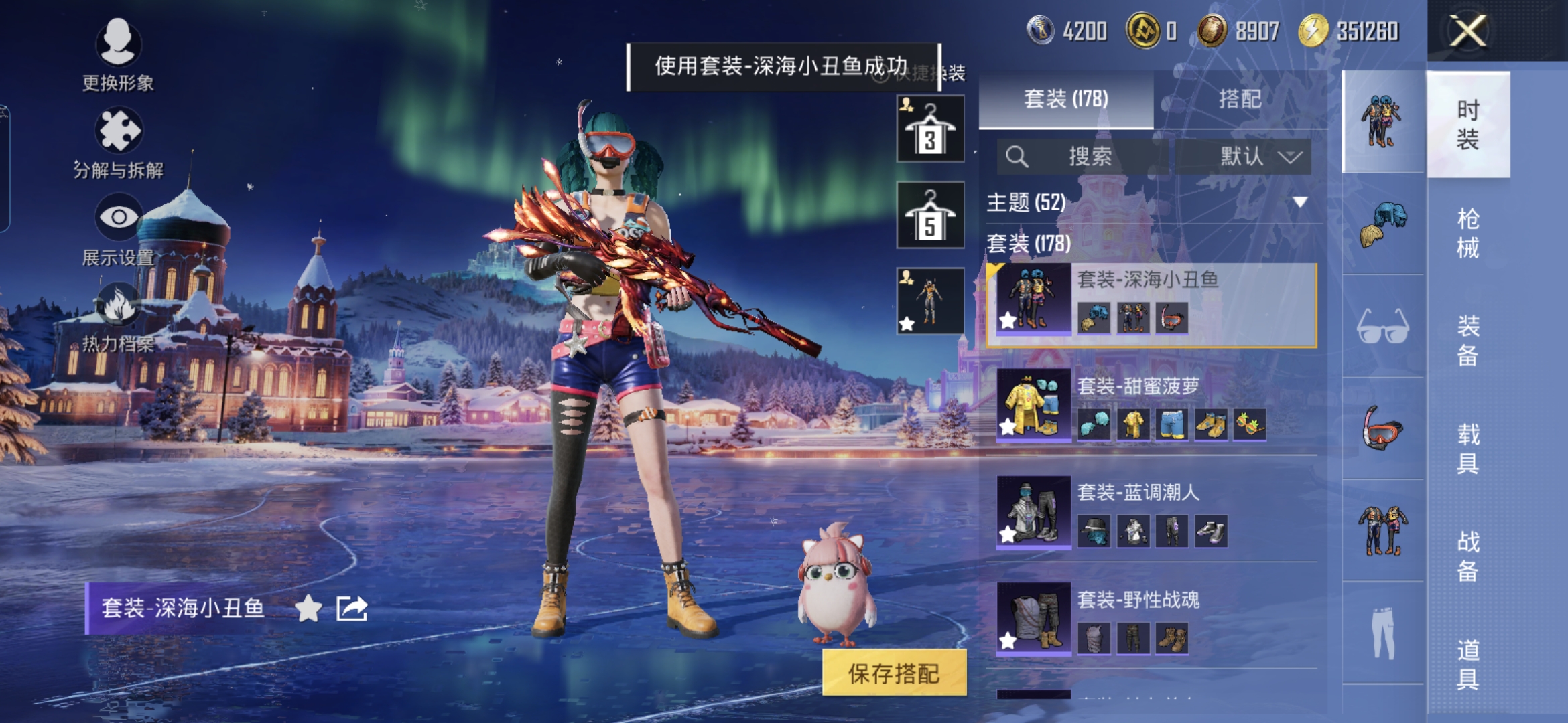 HPCMW3432392和平精英账号详情图11 HPCMW3432392和平精英账号详情图11