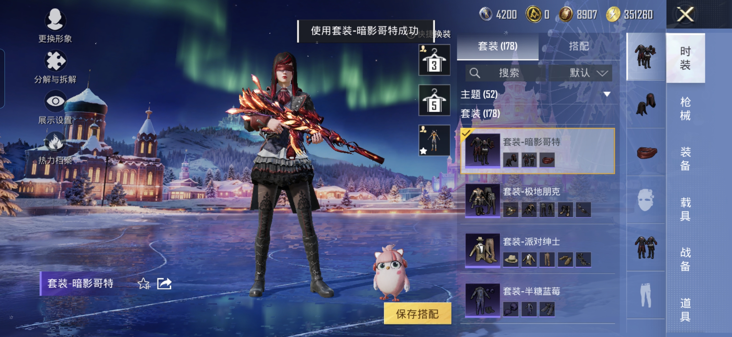 HPCMW3432392和平精英账号详情图12 HPCMW3432392和平精英账号详情图12