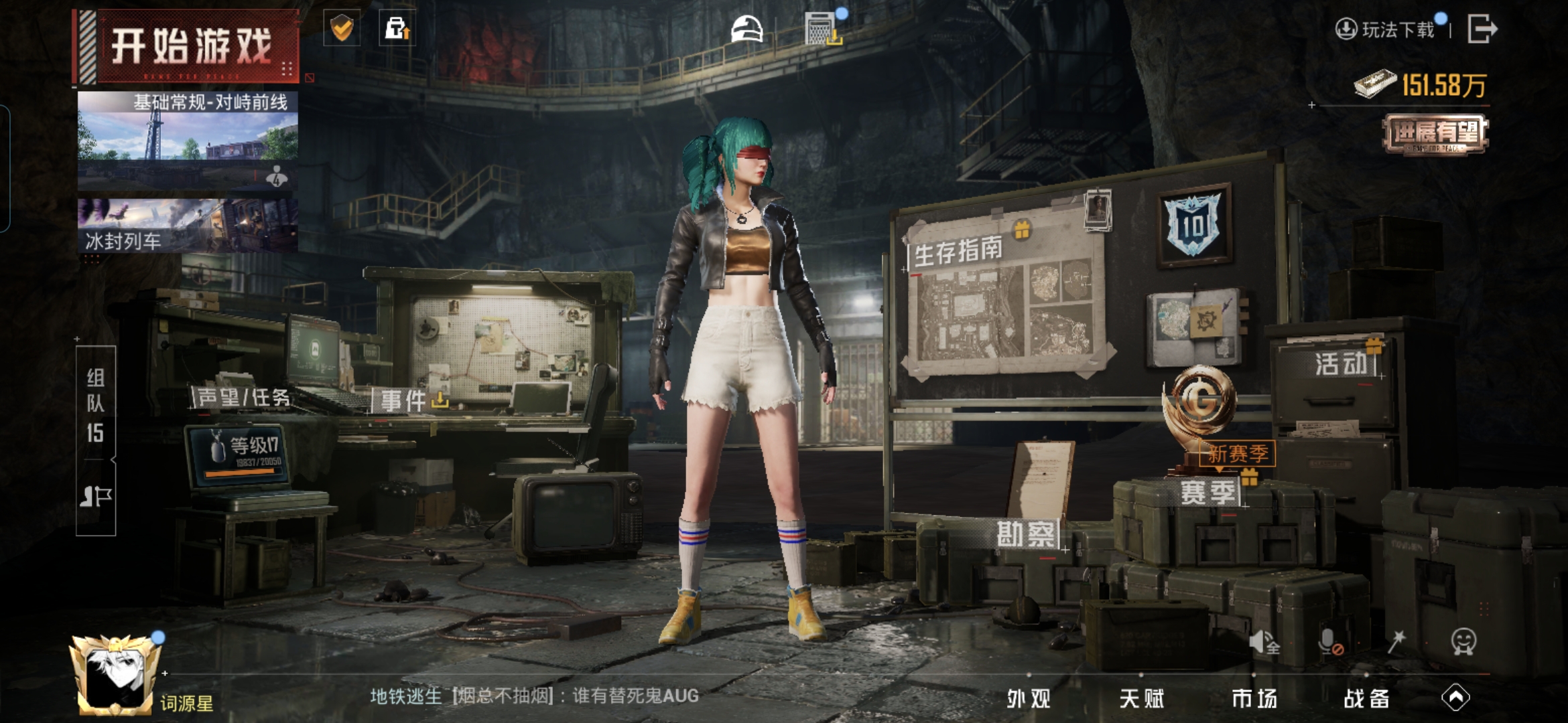 HPCMW3432392和平精英账号详情图18 HPCMW3432392和平精英账号详情图18